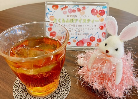 20230510drink